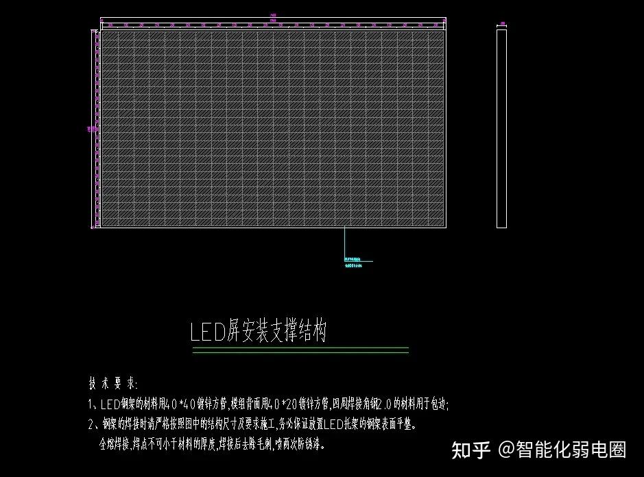 LED条形屏、LED大屏的系统图及大样图,CAD格式,可编辑! - 知乎