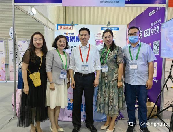 美国伊孕可家用助孕器 | 中华医学会第十五次全国生殖医学学术会议完美落幕 - 知乎