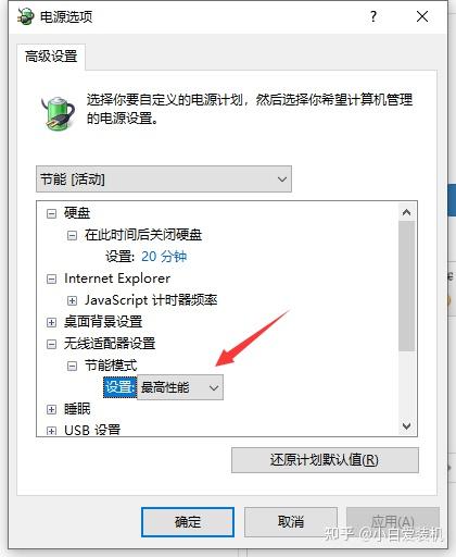 Win10系统怎样提高wifi网络速度 知乎