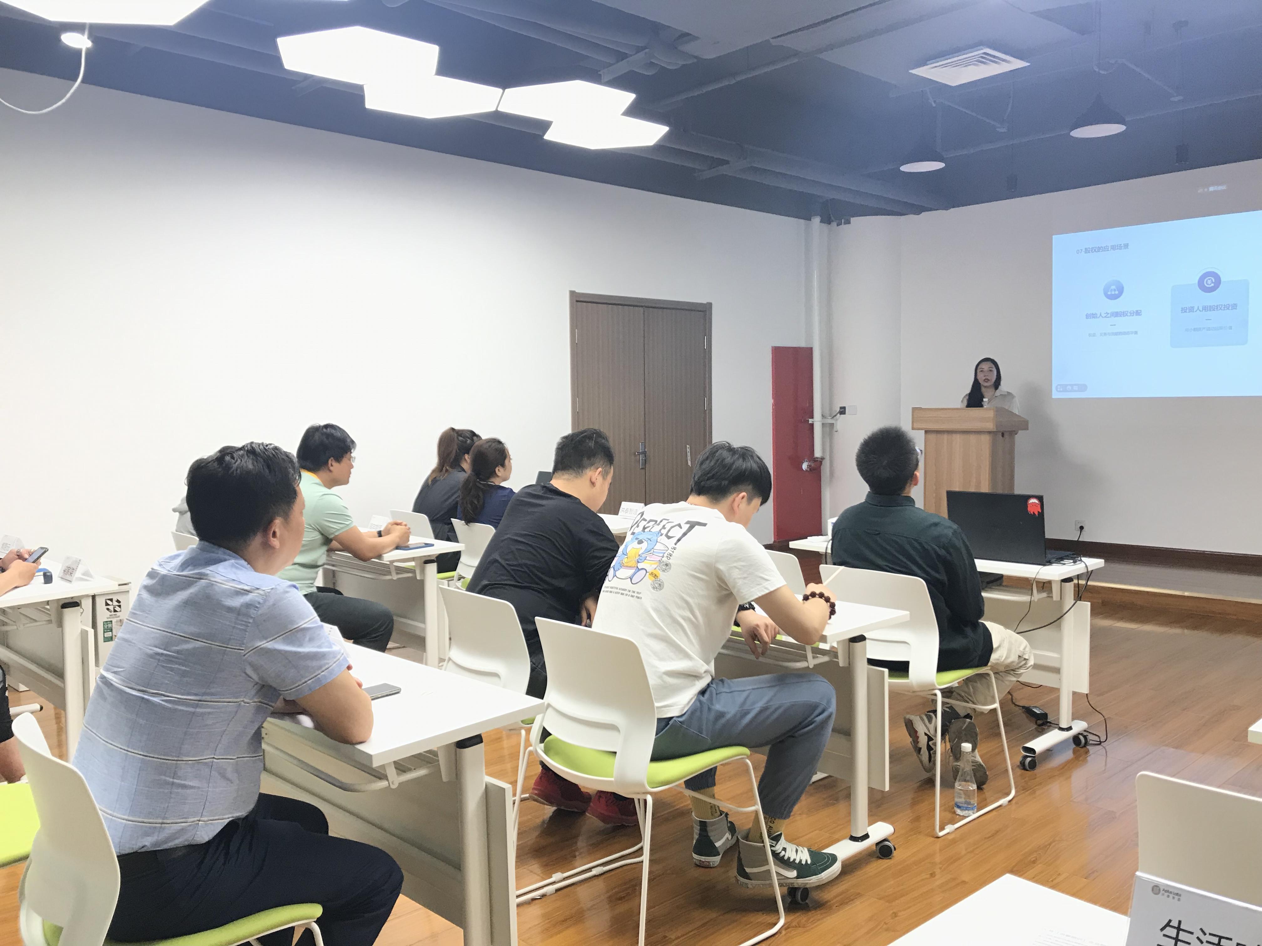 洪泰智造动态:易参创始人黄怡然受邀参加「洪泰智造」主办的企业股权激励方案设计主题分享 - 知乎