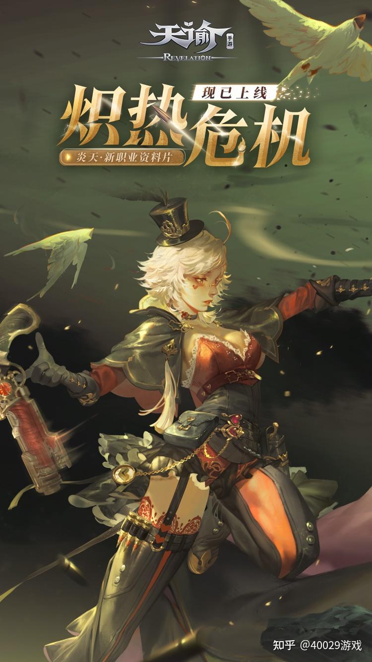 唤醒战亡的异时空英雄,成为唤灵使者的故事