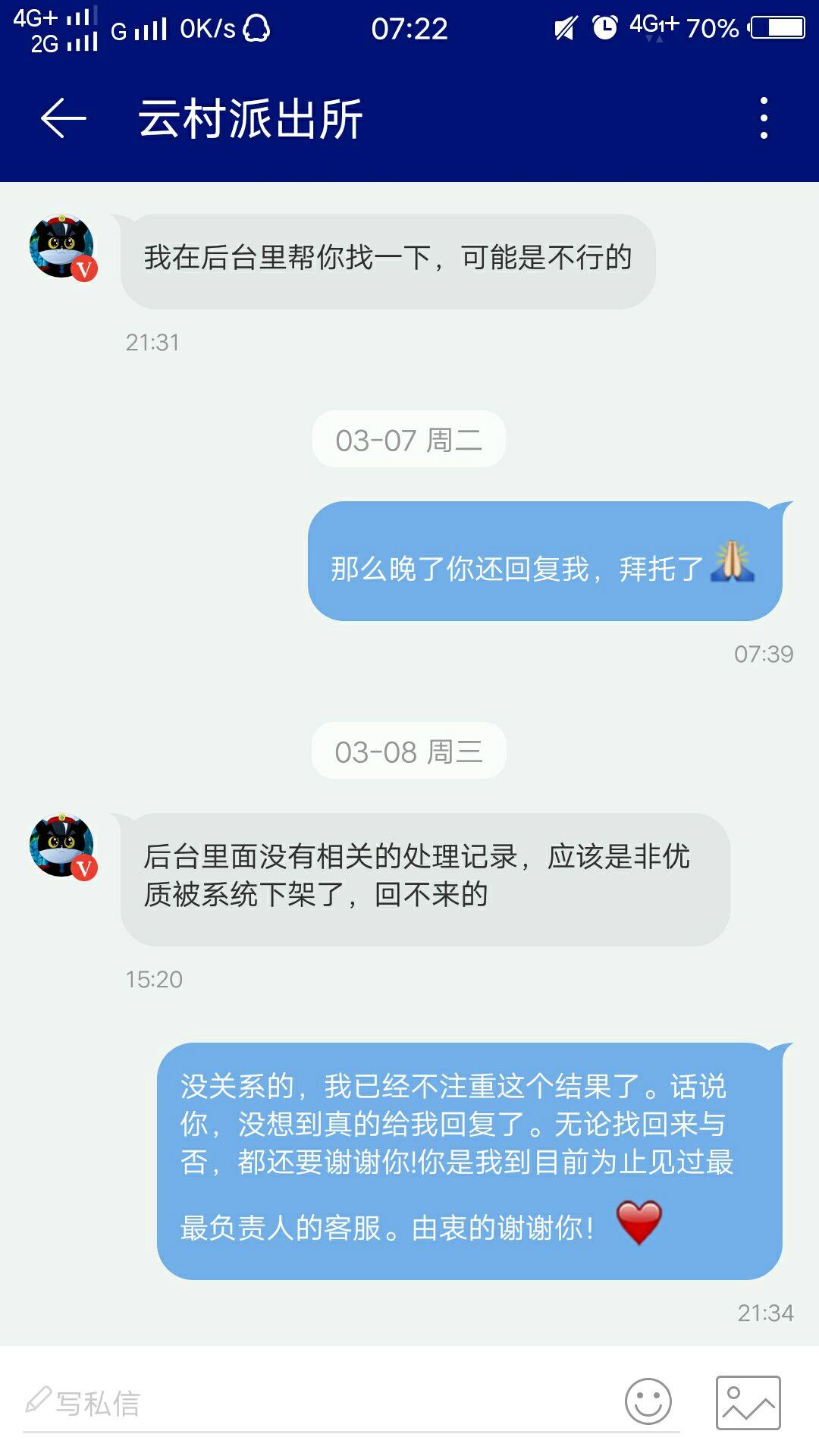 为什么很多人喜欢网易云音乐? - 秋丶微雨的回