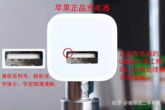 如何购买苹果正版充电线呢知乎 如何购买苹果正版充电线呢知乎
