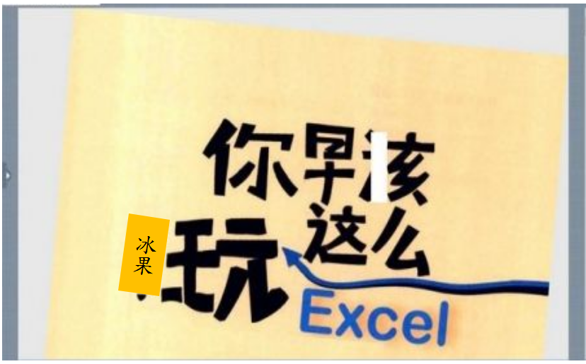 掌握这几个excel表格技巧小白瞬间变大神 知乎