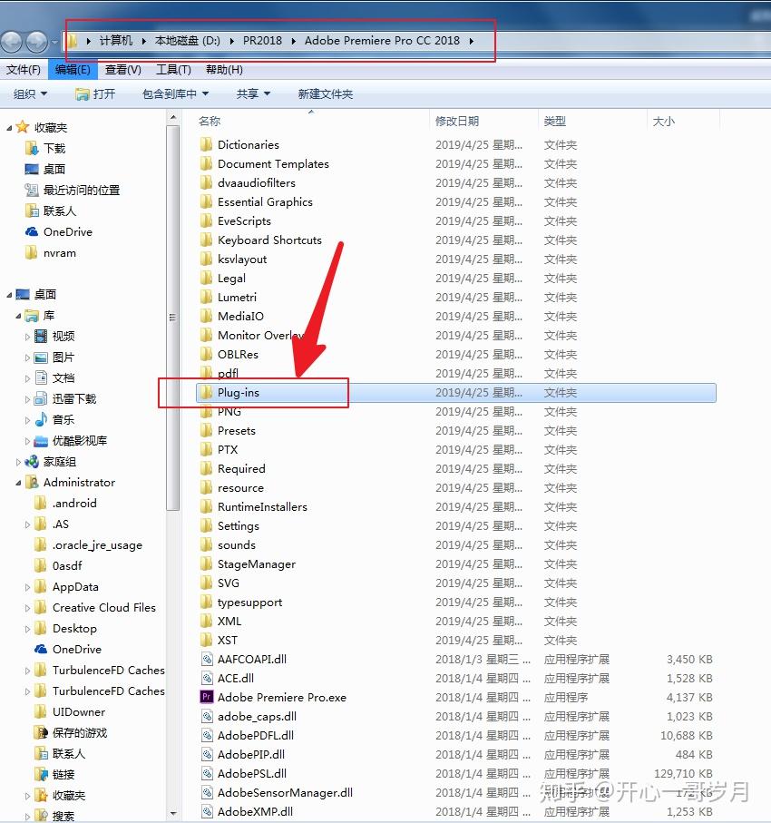 pr总是运行崩溃怎么解决