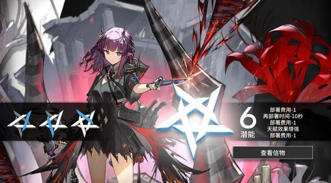 明日方舟详细测评五星群法炎狱炎熔干员使用指南和数据分析