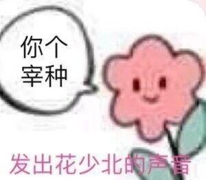 最近是不是有人带节奏 v2-032d3ca736c97aea738a161ab78e38c1_b.jpg