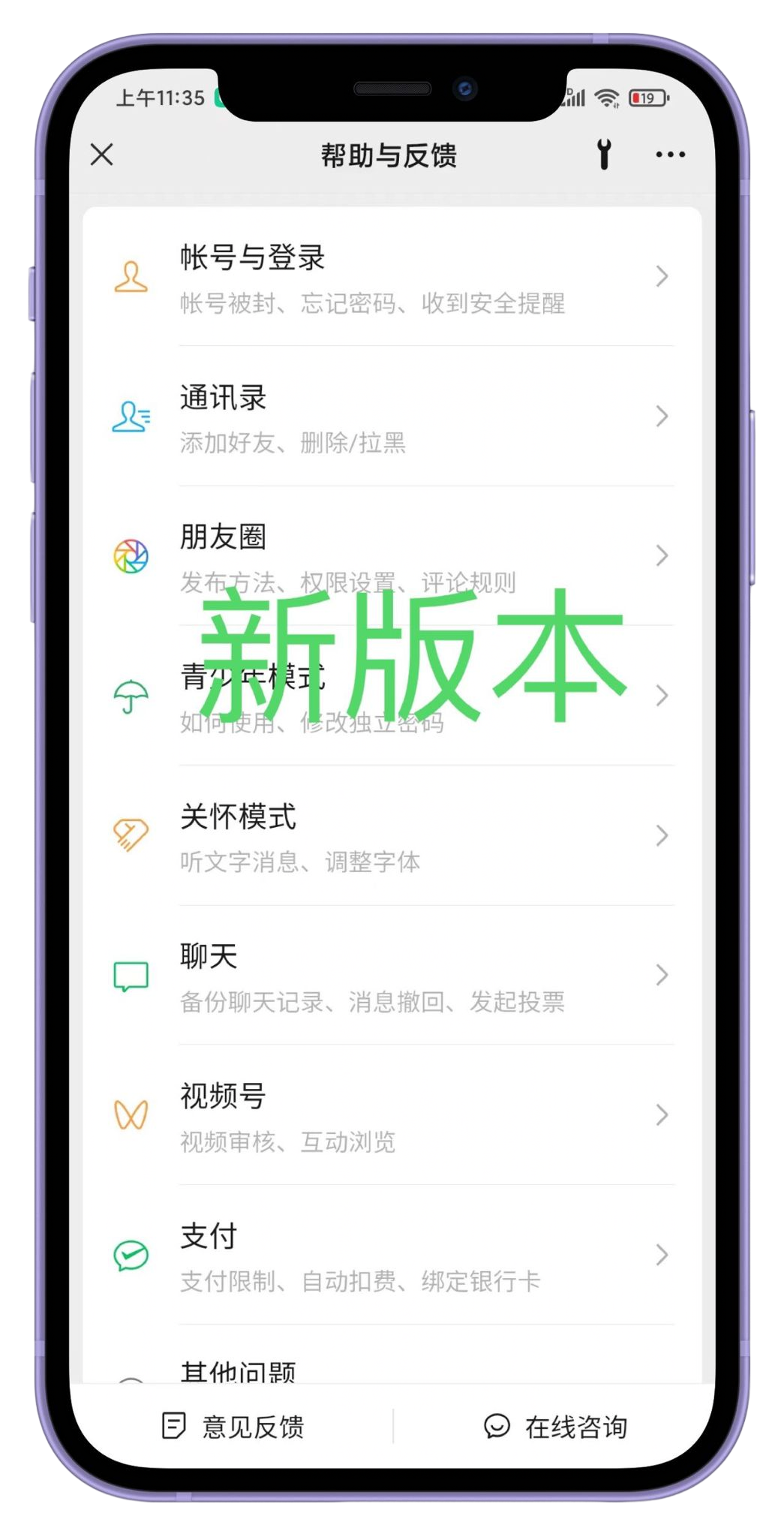 手机技巧:微信PC端3.8.0版本新功能介绍,一起来看看吧!-微信pc版最新版