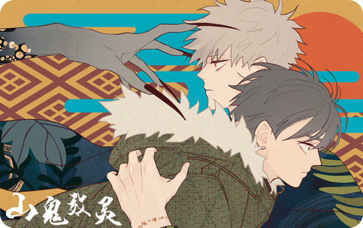 鬼怪漫画哪里看 知乎