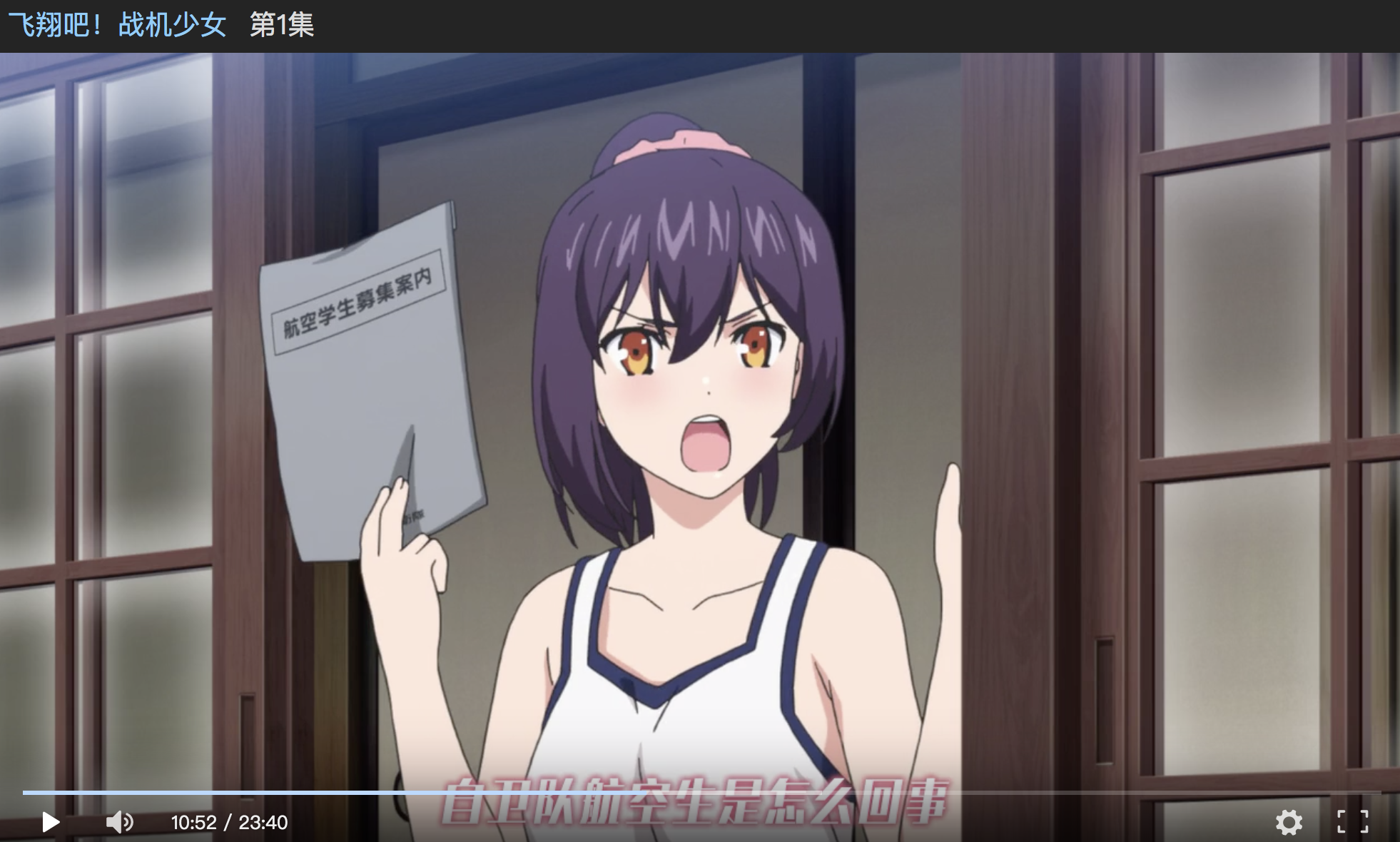 得青梅竹马如此,夫复何求——《飞翔吧!战机少女》有感 - 知乎