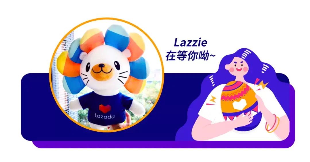 同时我们将抽取5名"意见领袖"商家,送上lazada的可爱吉祥物lazzie,还