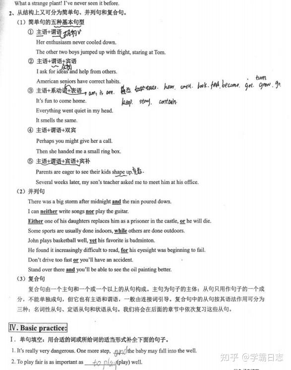 v2-033fc3aab3a39db4cbfd7918c0c0093d_r.jpg