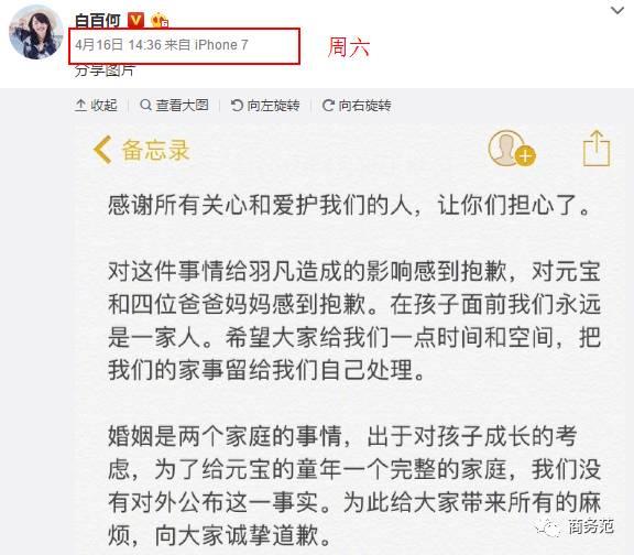 什么时候该离婚最好 v2-0342c0a5c4598733ef7a2e93eafd9171_r.jpg