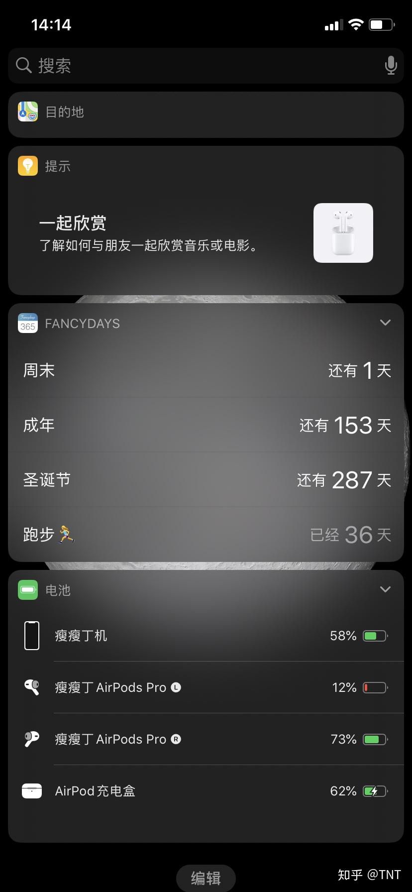 airpods pro 电量问题