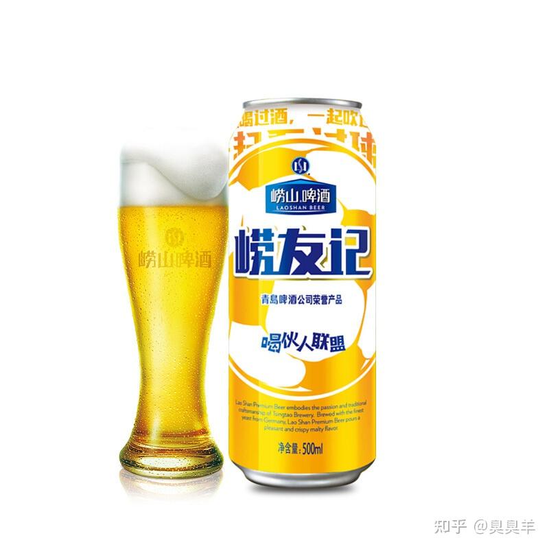 夏天的靈魂伴侶啤酒