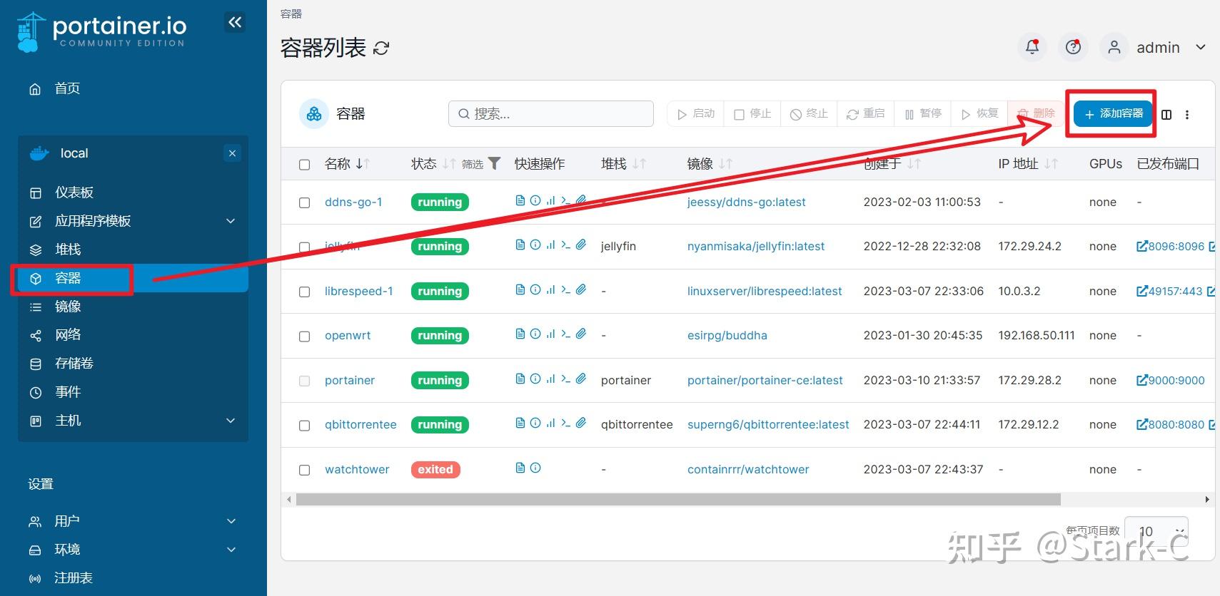  nas docker portainer 