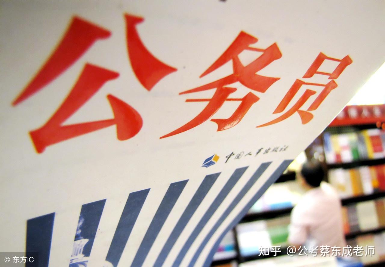 如何考警察事业单位 v2-0346755f4797ce9976c3d1d5c7416ce5_r.jpg