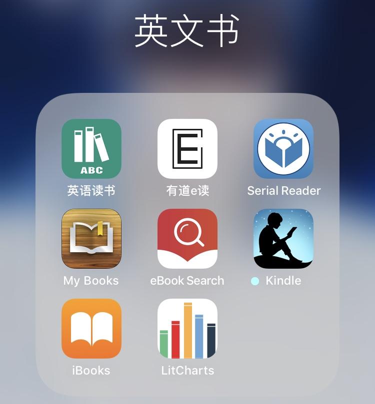 app怎么读