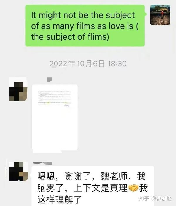 考虑英语问题时不可忽略的语境因素 - 知乎