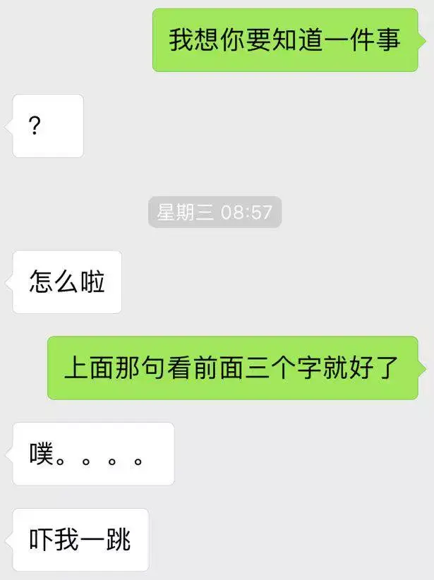 坏坏的情话套路 v2-03538afabf4d67e8f7f1842009f75135_r.jpg