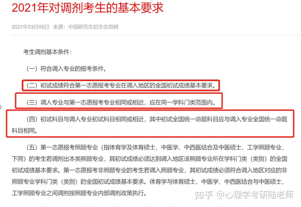 2015西南民族大学艺术录取分数线_西南民族大学2014年录取分数线_西南林业大学录取分数线