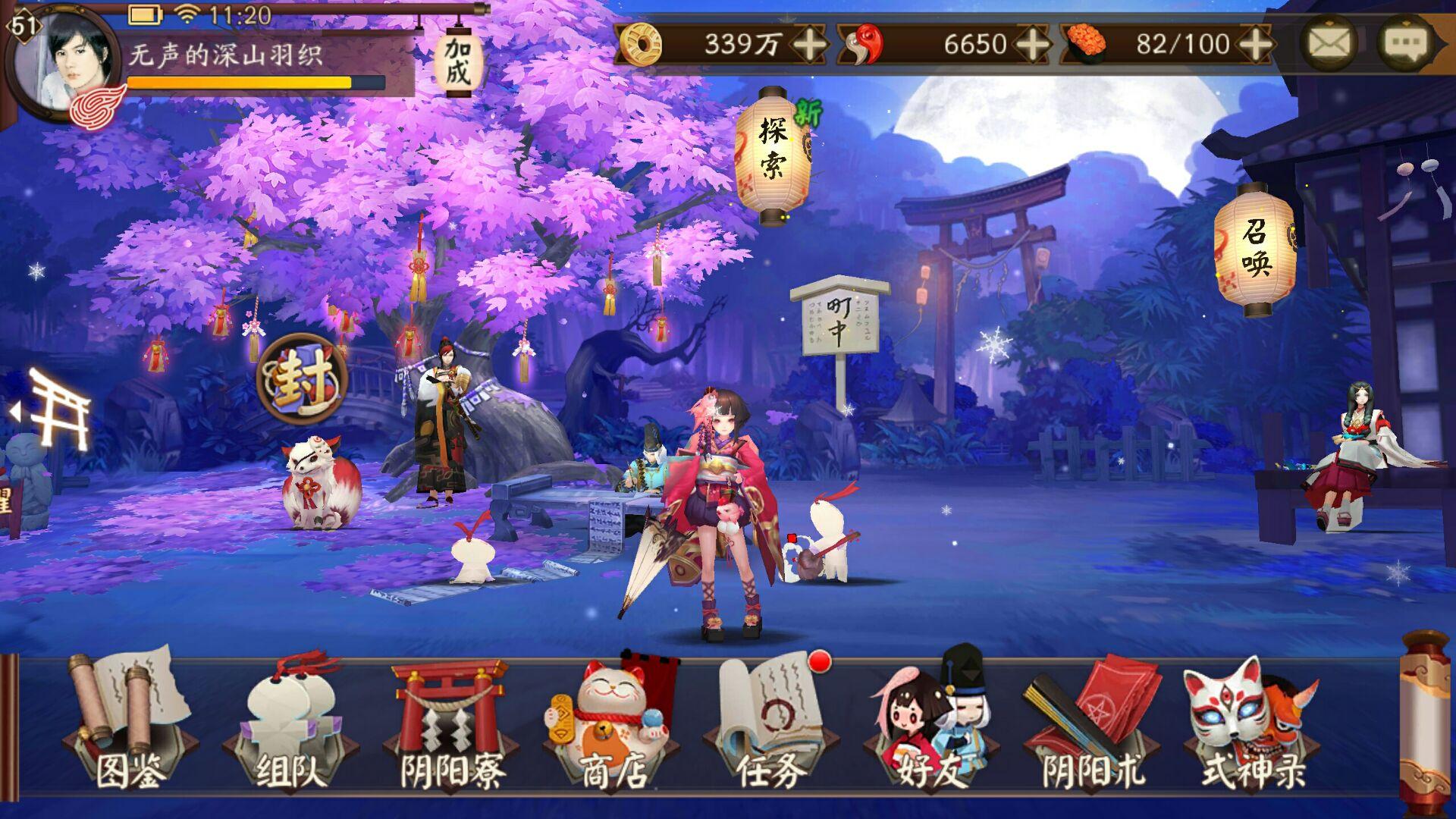 阴阳师肝一只6星式神是什么体验?