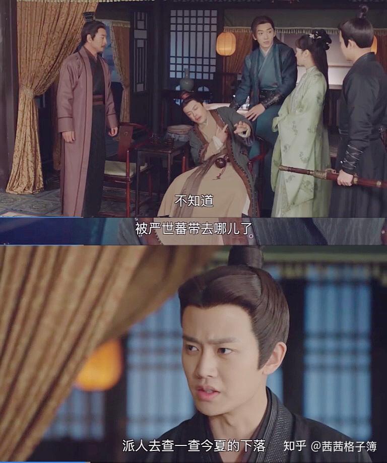 严世蕃说了一句话,让今夏要恨就恨陆绎,说是因为陆绎今夏才会受刑,这