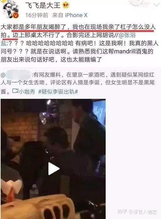 李诞老婆黑尾酱事件_土耳其黑肥尾蝎和北非黑肥尾蝎_周一围李诞酒吧事件