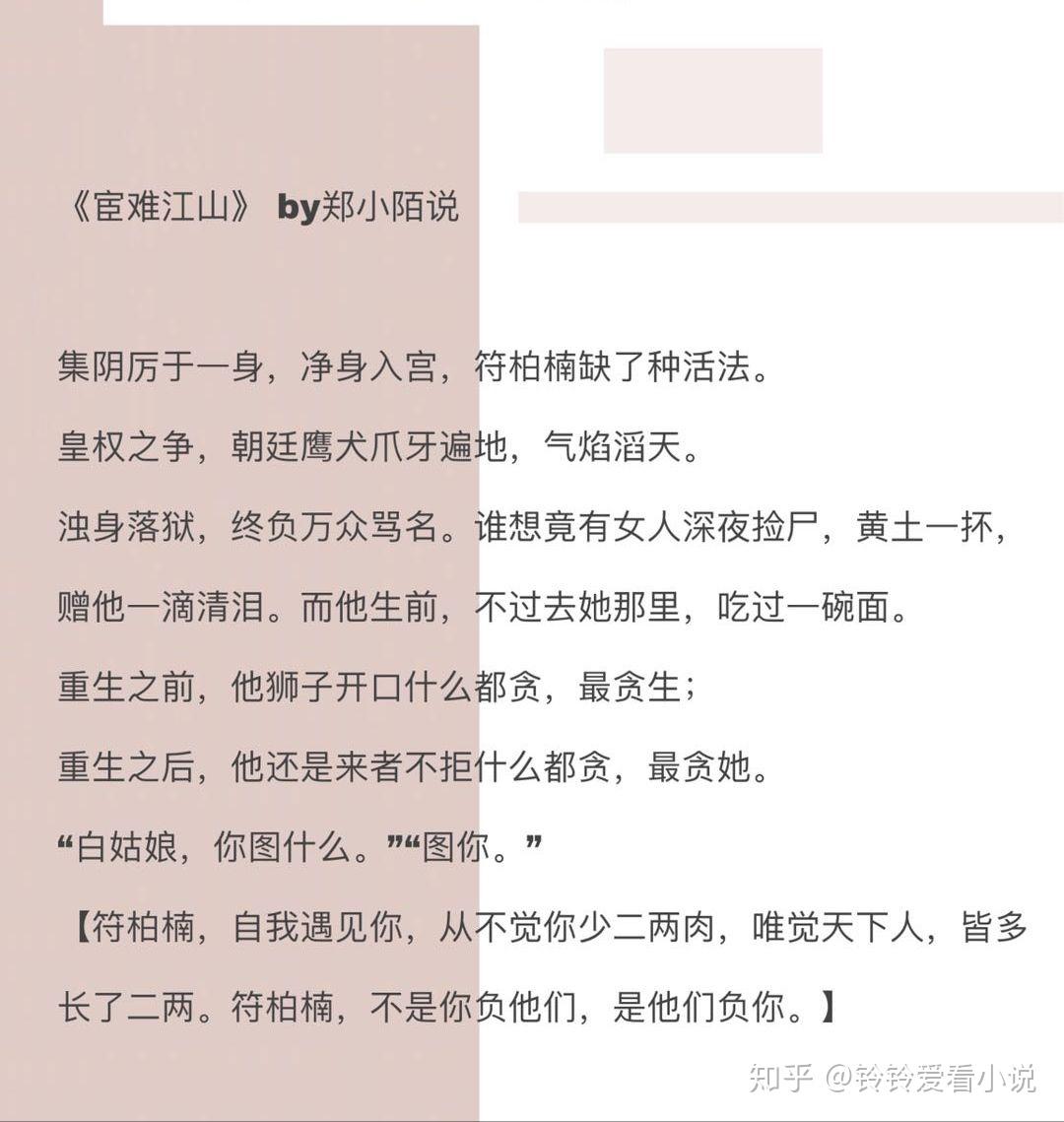 6本超甜的男主重生宠女主的高糖甜古文