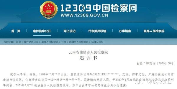 男子持菜刀猛砍女人头部 男子狂砍女子头部80刀 男子持菜刀砍女人视频