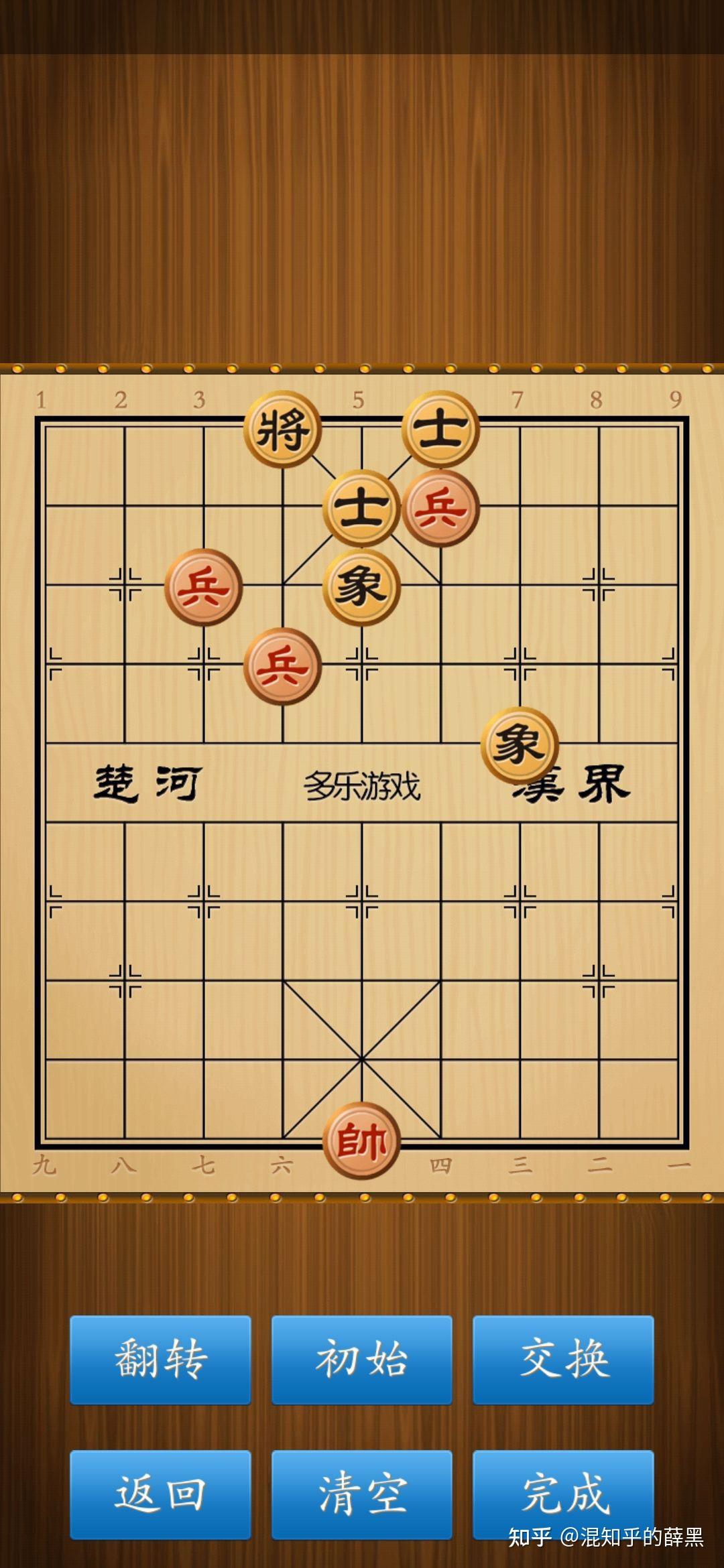 象棋有单车难破士象全3兵胜士象全那么双马兵或马炮兵能胜单炮士象全