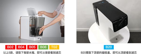 bluepro 博乐宝 净饮机净水器如何更换滤芯 ?