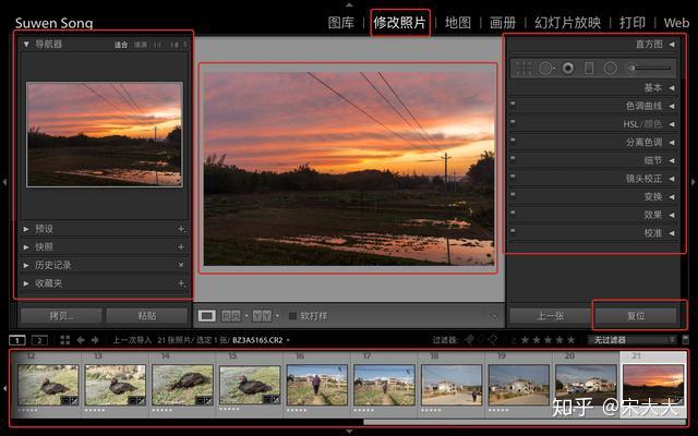 全文4191字手把手教你学会lightroom调色手机调色app统统拿下