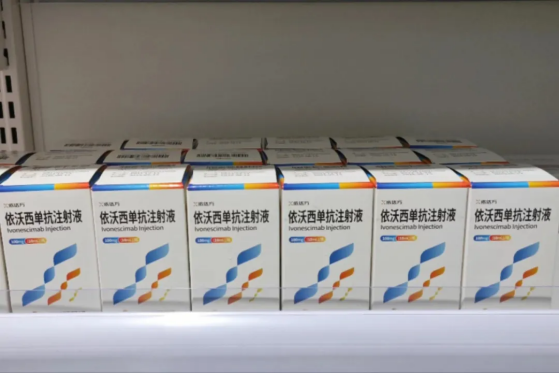 晚期肺癌新药依达方®（依沃西单抗注射液）国药专业药房到货 - 知乎
