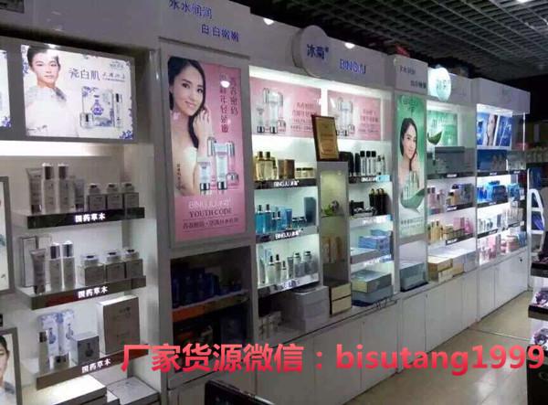广州化妆品批发哪里可以拿到正品