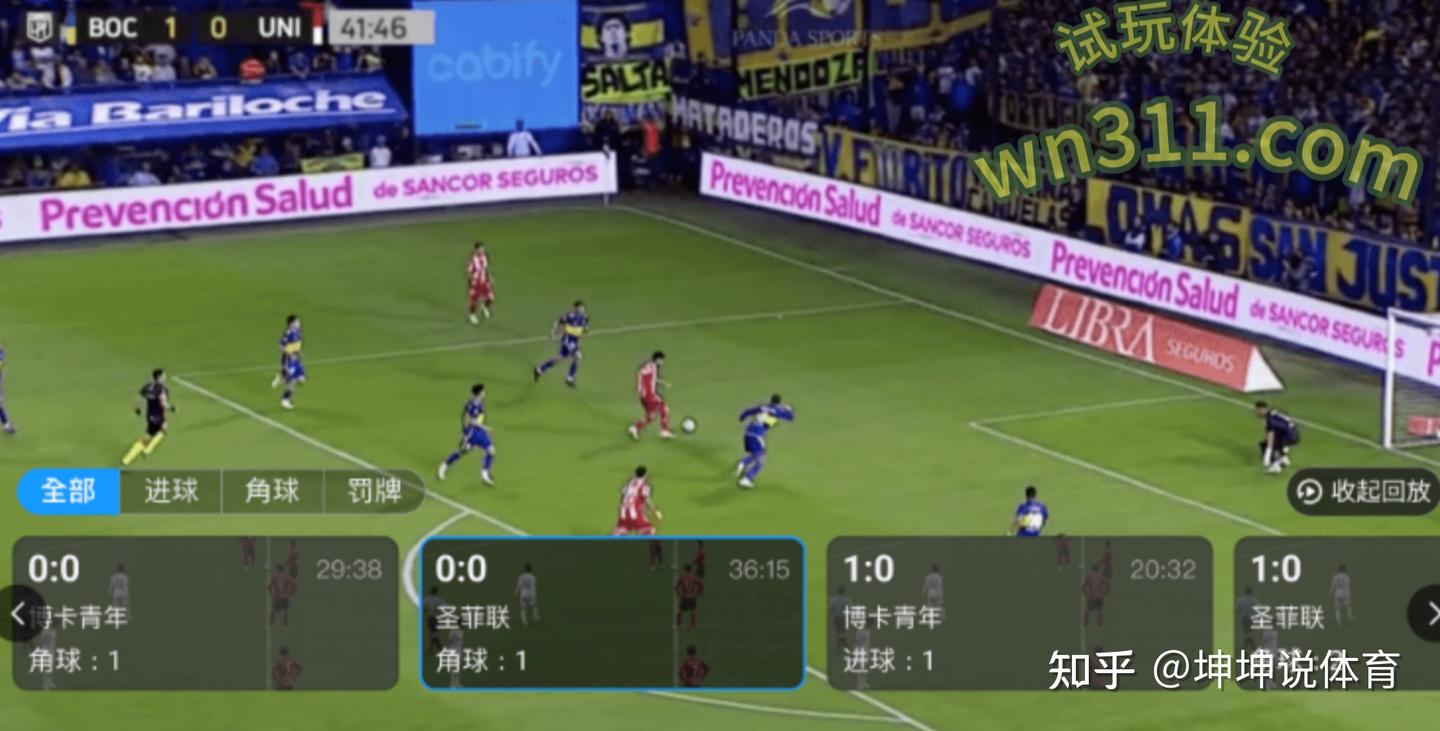 2024欧洲杯详细赛程时间表!赶快收藏! - 知乎