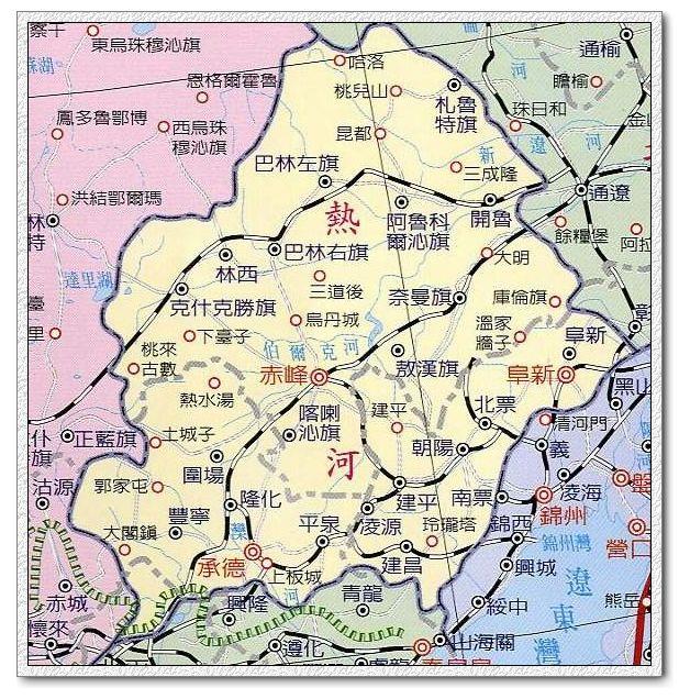 【合作作者】中国已经“消失”的省份(三)热河、察哈尔、绥远 - 知乎