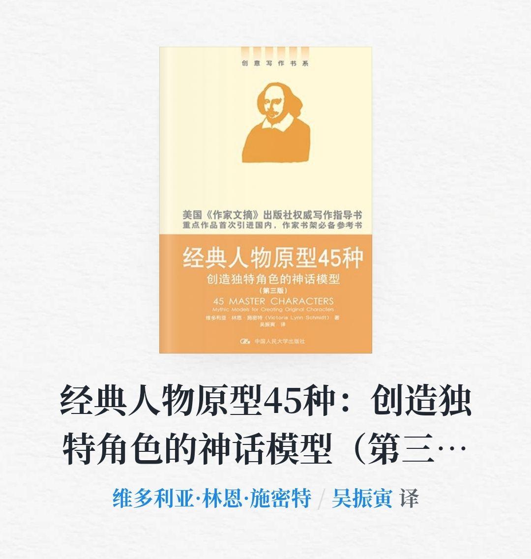 那些写小说的作者都是怎么构思的?