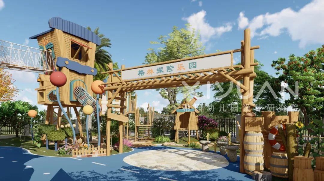 浅析福禄贝尔教育思想在赋能环境中的应用