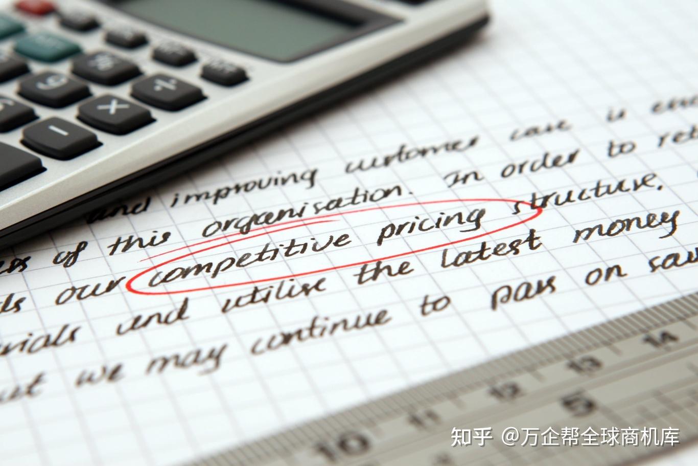 解析版税及特许权使用费：付款方式和类型介绍- 知乎