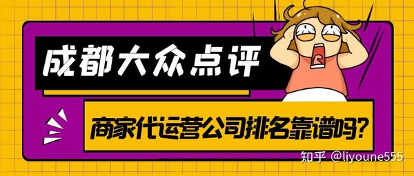 贵阳德国大众评测店家代营运子公司名列可信赖吗__chan_(评测代营运)