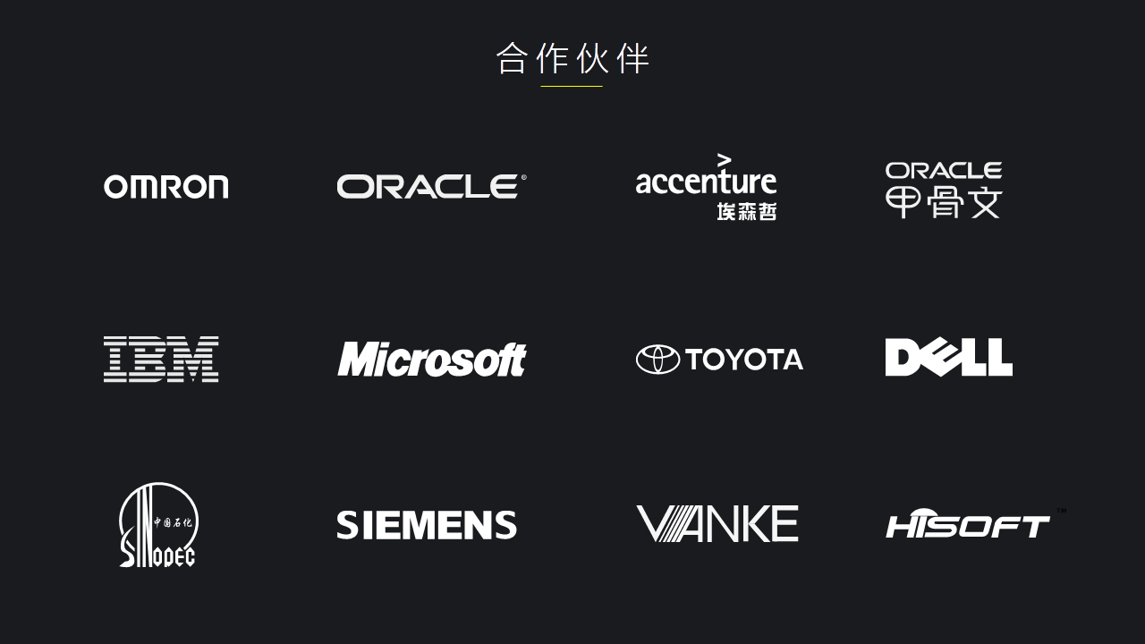 同一頁面中,多個logo如何排版才能好看? - GetIt01