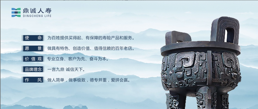 鼎诚人寿选择重疾险服务时注意并不是确诊即赔