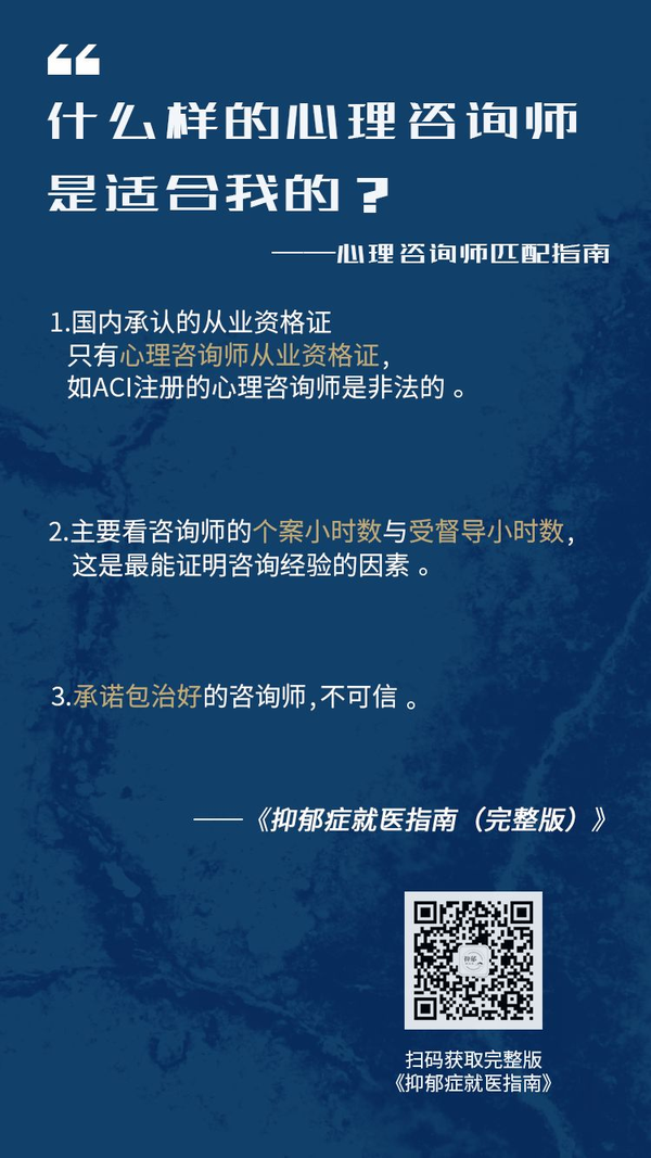抑郁症咨询 zhuanlan.zhihu.com