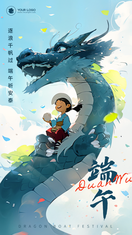 粽夏之时,光影之间 | 端午文案 - 知乎