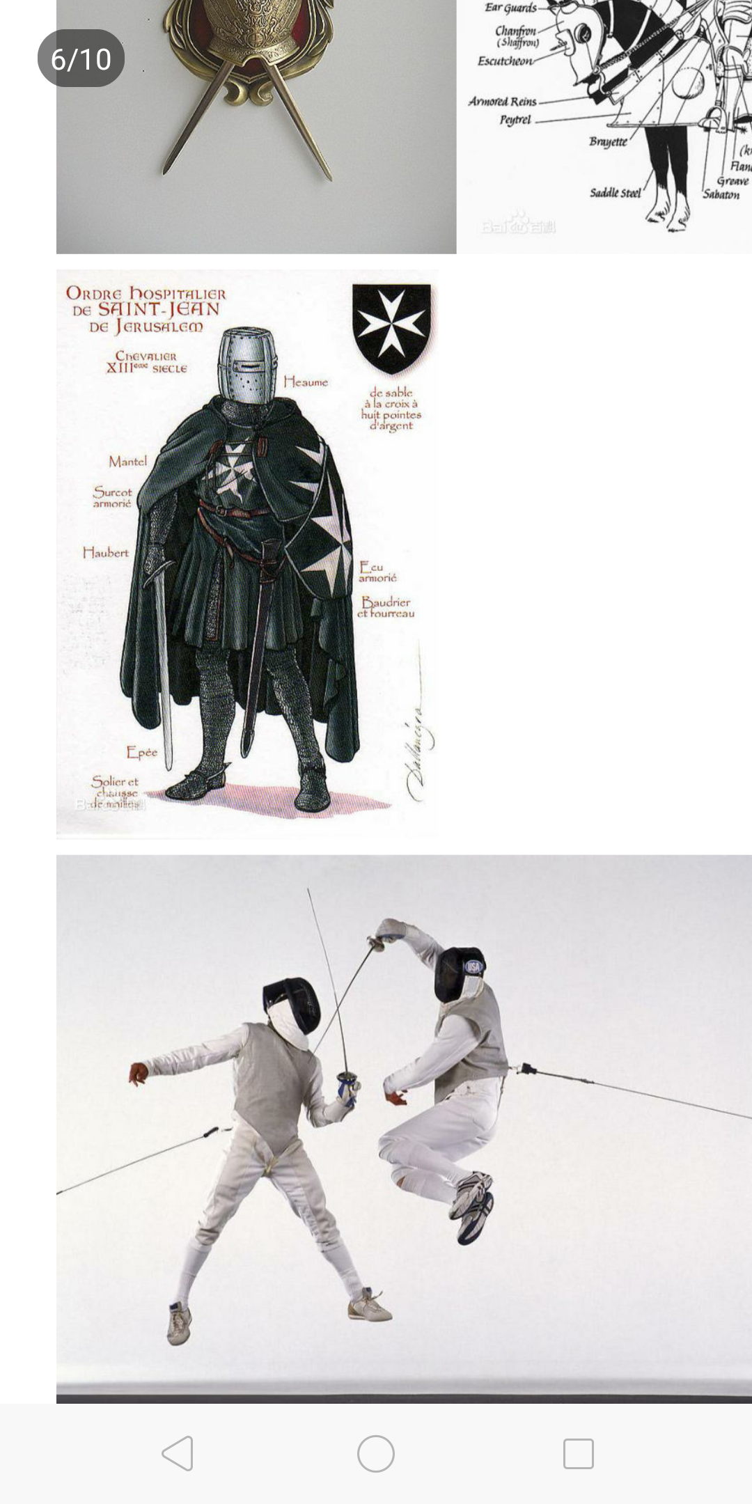 White knight 意思 (92) 사진