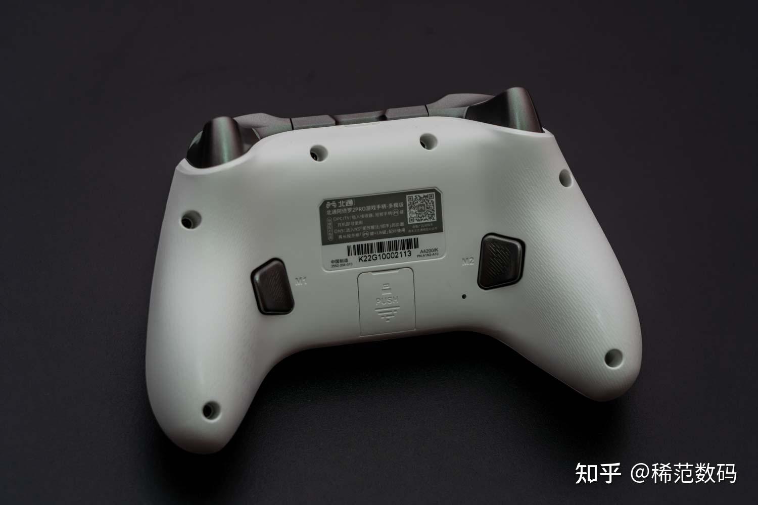 北通阿修罗2 pro多模版游戏手柄