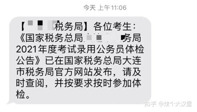 对国考公务员考试一无所知,该怎样准备? - 知乎