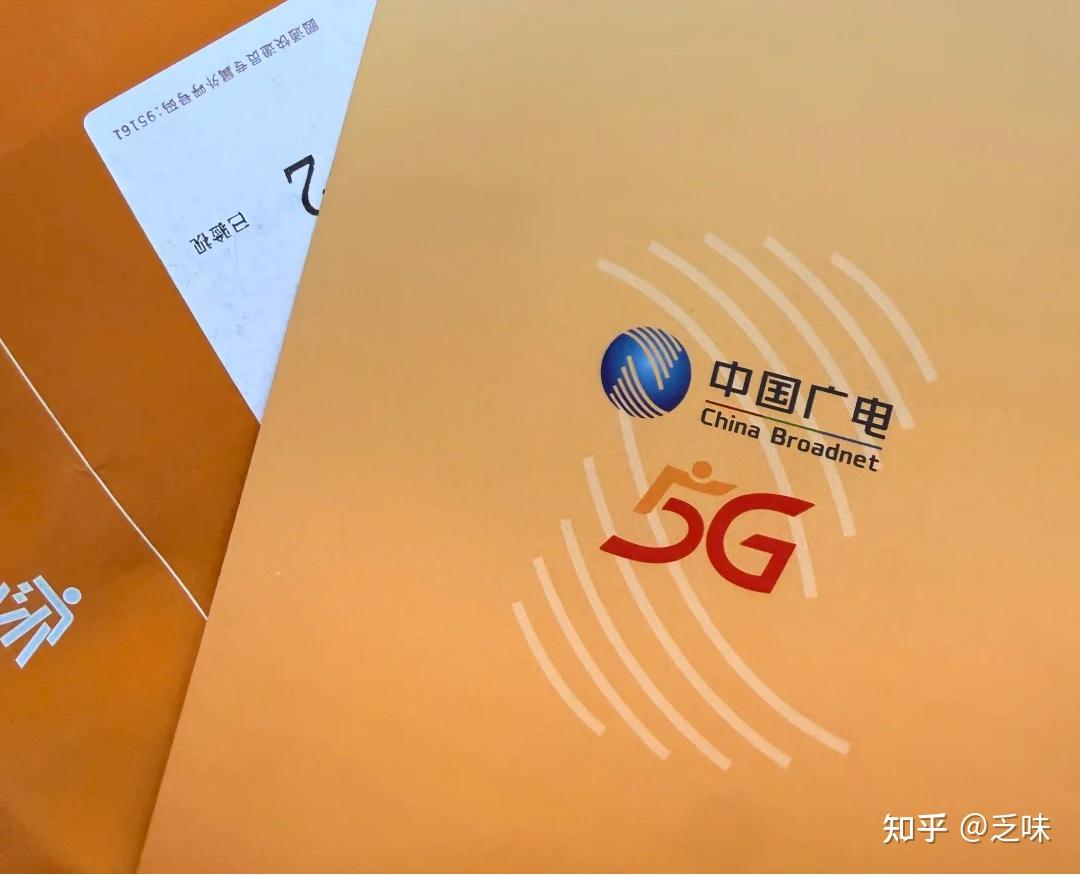 2月有什么好用的流量卡可以推荐一下的吗? - 知乎