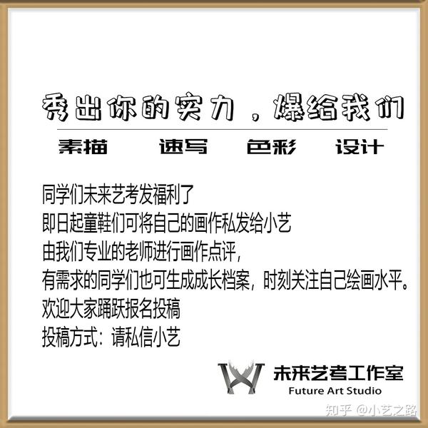 高考艺术考生补习班_高考艺术考生_美术艺术考生高考的录取途径